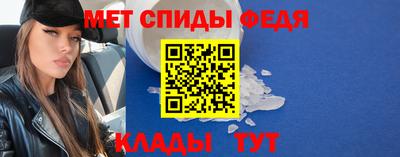 скорость Ипатово