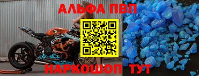 скорость Ипатово