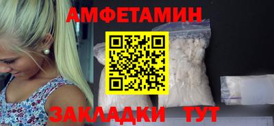 скорость Ипатово