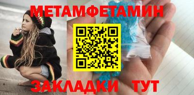 мет Изобильный