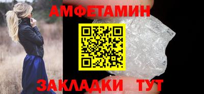 скорость Ипатово