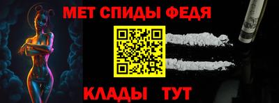 скорость Ипатово