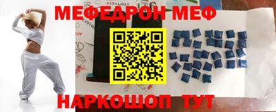 марки nbome Ирбит