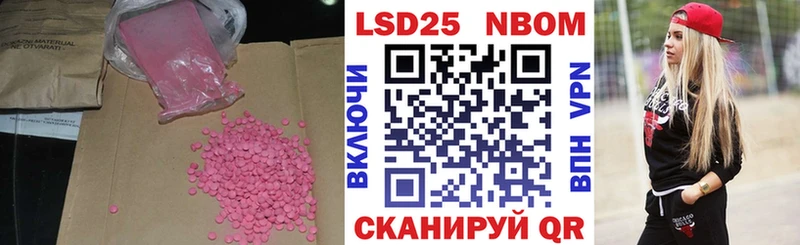 ЛСД экстази кислота  Дагестанские Огни 