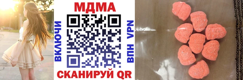 мега   даркнет сайт  Дагестанские Огни  МДМА молли 