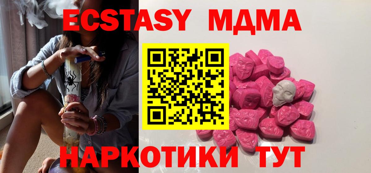 МДМА молли Дагестанские Огни