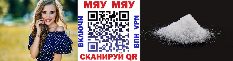 МЕФ VHQ  blacksprut ссылки  Дагестанские Огни 