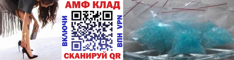 Первитин Methamphetamine  мориарти клад  Дагестанские Огни  блэк спрут зеркало 