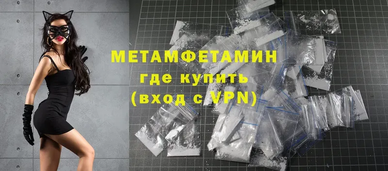 Метамфетамин Methamphetamine  где продают наркотики  Дагестанские Огни 