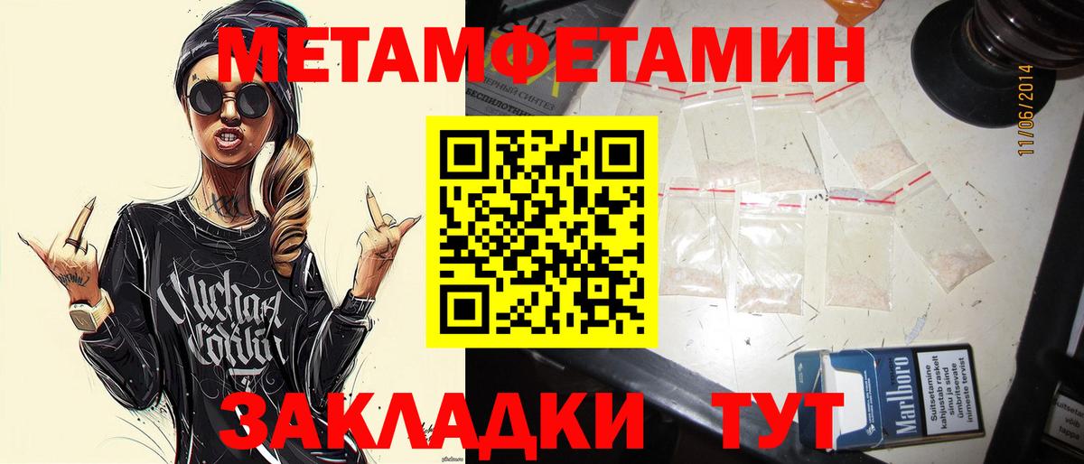 Дагестанские Огни  МЕТАМФЕТАМИН  Вход с VPN  Первитин Декстрометамфетамин 99.9%  Первитин Декстрометамфетамин 99.9% 