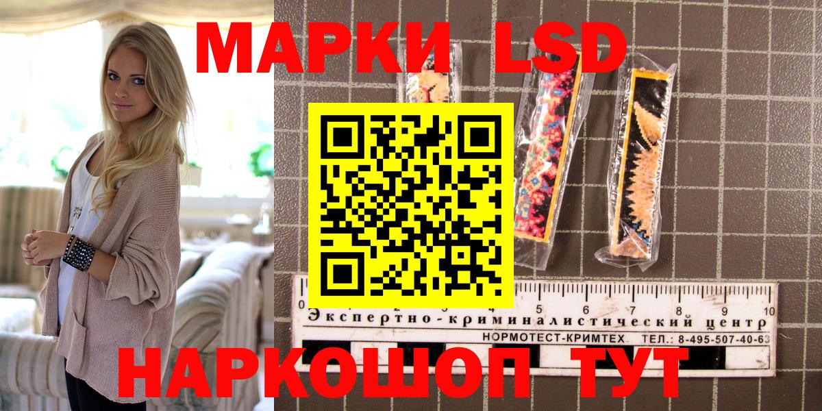 Марки 25I-NBOMe 1500мкг  Вход с VPN  Дагестанские Огни  Марки 25I-NBOMe 1500мкг 