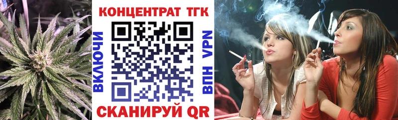 Дистиллят ТГК концентрат  даркнет сайт  Дагестанские Огни 