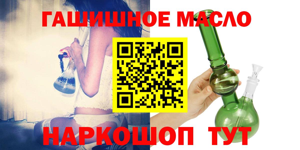 Дистиллят ТГК вейп Дагестанские Огни