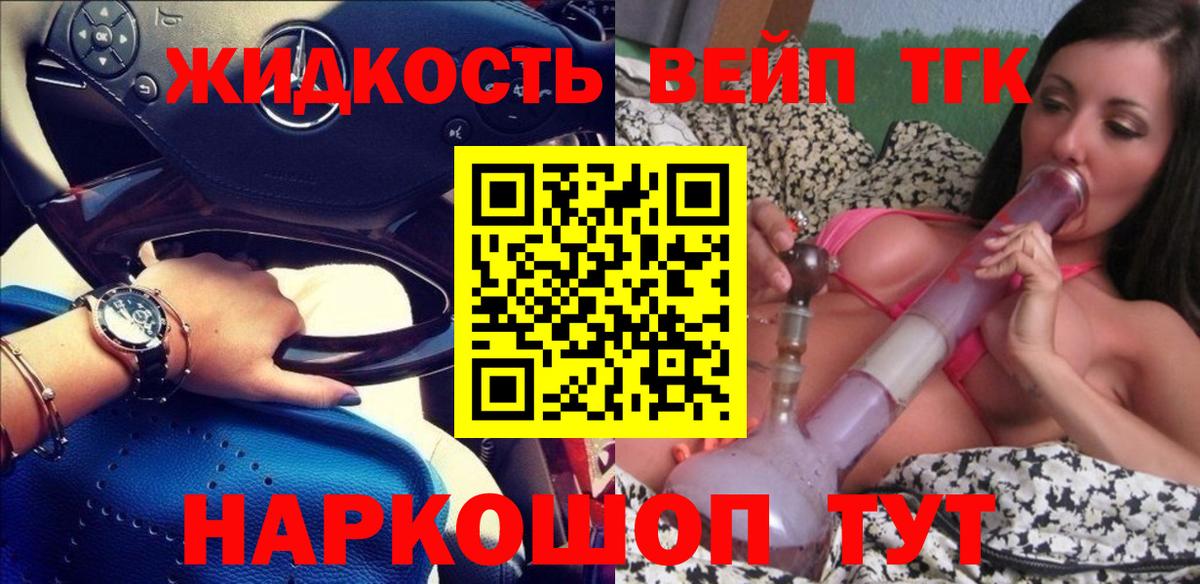 сколько стоит  Вход с VPN  Дагестанские Огни  ТГК Wax 