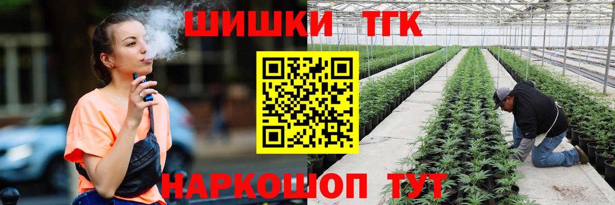 МАРИХУАНА гибрид Дагестанские Огни