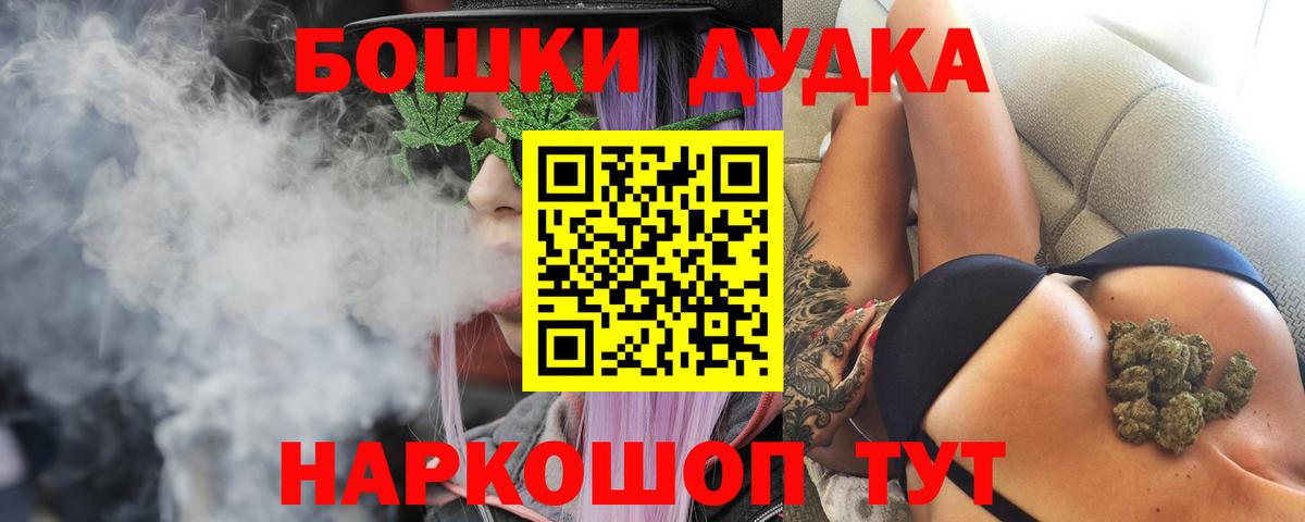 МАРИХУАНА Ganja  Марихуана планчик  Дагестанские Огни  Вход с VPN 